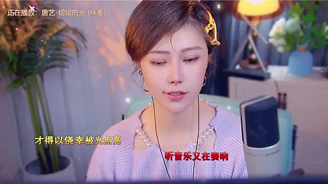 Snapshot of cherry-fa chatting on 11.16.25 cherry-fa online show from 11.16.25