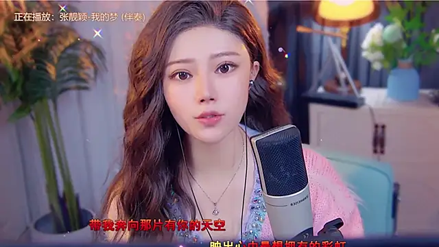 Snapshot of cherry-fa chatting on 11.17.25 cherry-fa online show from 11.17.25