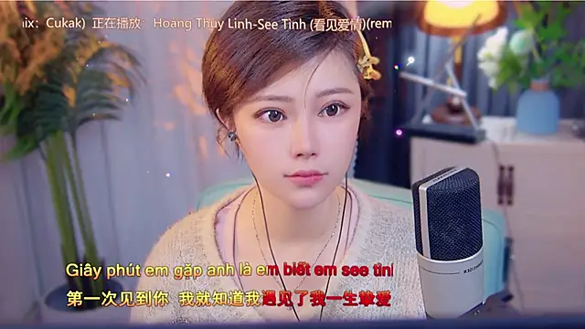 Snapshot of cherry-fa chatting on 11.18.25 cherry-fa online show from 11.18.25