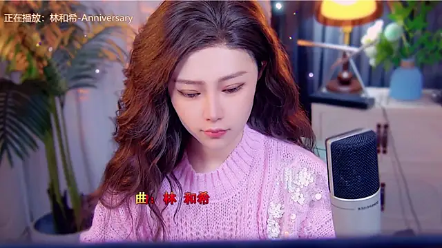 Snapshot of cherry-fa chatting on 11.20.25 cherry-fa online show from 11.20.25