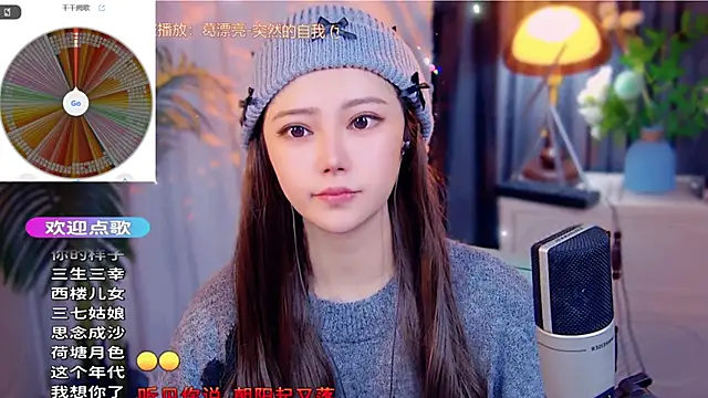 Snapshot of cherry-fa chatting on 11.23.25 cherry-fa online show from 11.23.25