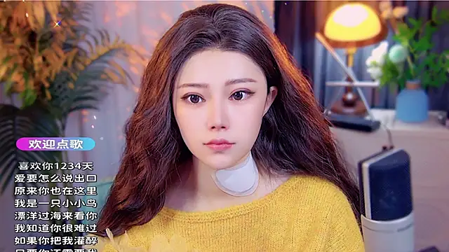 Snapshot of cherry-fa chatting on 11.24.25 cherry-fa online show from 11.24.25