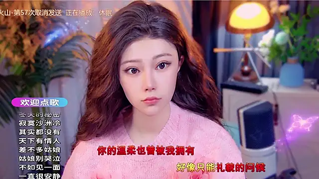 Snapshot of cherry-fa chatting on 11.25.25 cherry-fa online show from 11.25.25