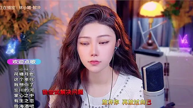 Snapshot of cherry-fa chatting on 11.28.25 cherry-fa online show from 11.28.25