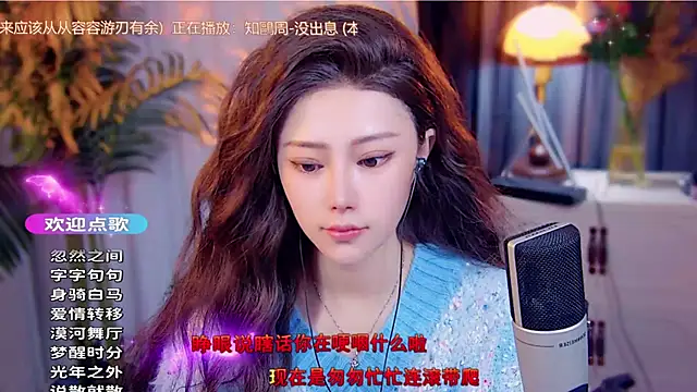 Snapshot of cherry-fa chatting on 11.29.25 cherry-fa online show from 11.29.25