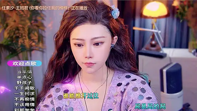 Snapshot of cherry-fa chatting on 11.30.25 cherry-fa online show from 11.30.25