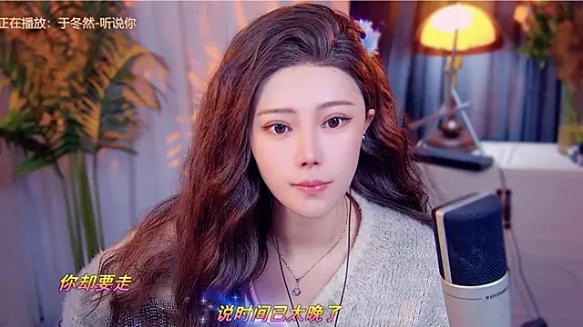 Snapshot of cherry-fa chatting on 12.02.25 cherry-fa online show from 12.02.25