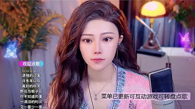 Snapshot of cherry-fa chatting on 12.03.25 cherry-fa online show from 12.03.25