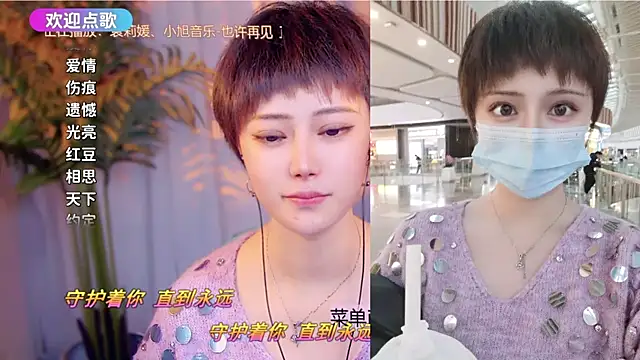 Snapshot of cherry-fa chatting on 12.04.25 cherry-fa online show from 12.04.25