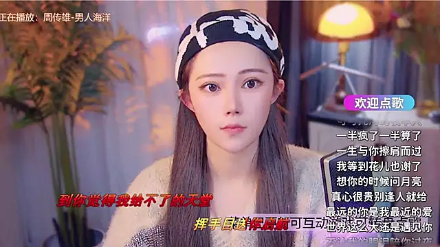 Snapshot of cherry-fa chatting on 12.14.25 cherry-fa online show from 12.14.25