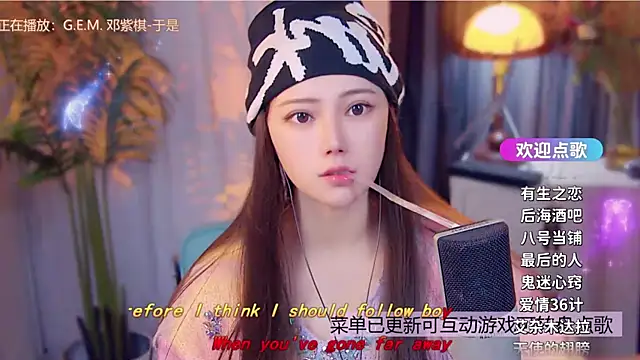 Snapshot of cherry-fa chatting on 12.15.25 cherry-fa online show from 12.15.25