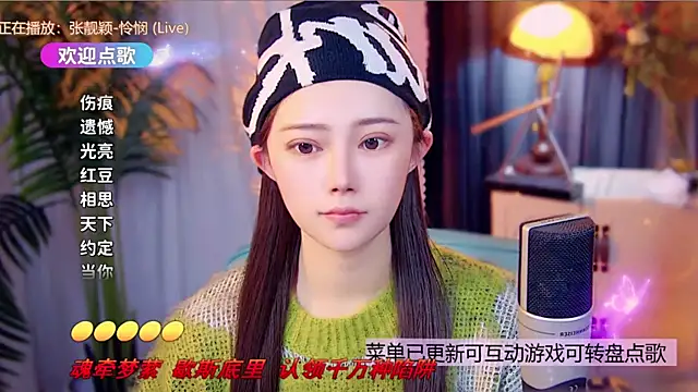 Snapshot of cherry-fa chatting on 12.23.25 cherry-fa online show from 12.23.25