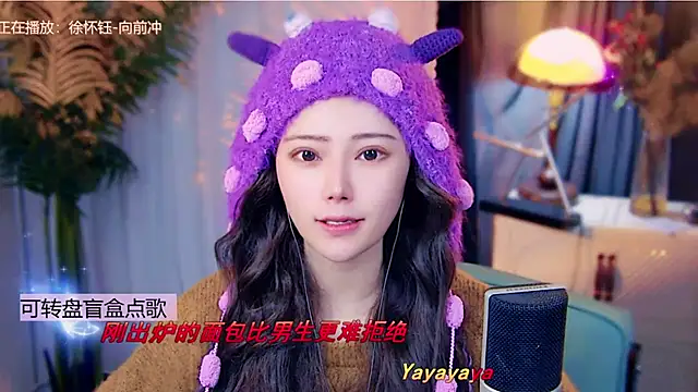 Snapshot of cherry-fa chatting on 01.07.26 cherry-fa online show from 01.07.26