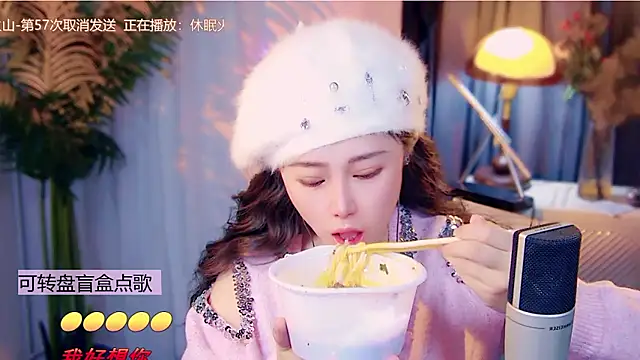 Snapshot of cherry-fa chatting on 01.08.26 cherry-fa online show from 01.08.26