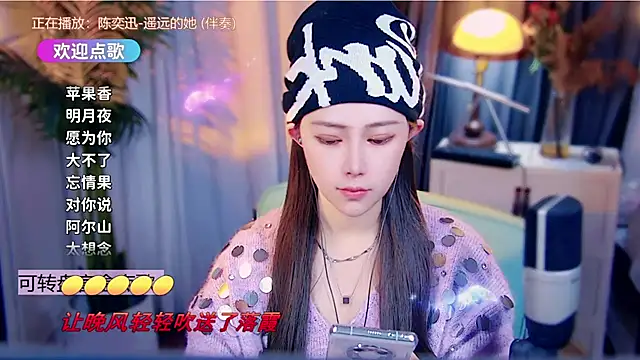 Snapshot of cherry-fa chatting on 01.11.26 cherry-fa online show from 01.11.26