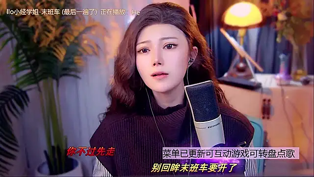 Snapshot of cherry-fa chatting on 01.15.26 cherry-fa online show from 01.15.26