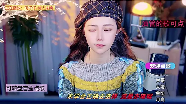 Snapshot of cherry-fa chatting on 02.01.26 cherry-fa online show from 02.01.26