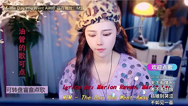 Snapshot of cherry-fa chatting on 02.03.26 cherry-fa online show from 02.03.26