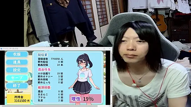 Snapshot of harinyanxxx chatting on 03.14.26 harinyanxxx online show from 03.14.26