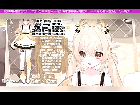 Snapshot of goldenangle888 chatting on 11.12.25 goldenangle888 online show from 11.12.25