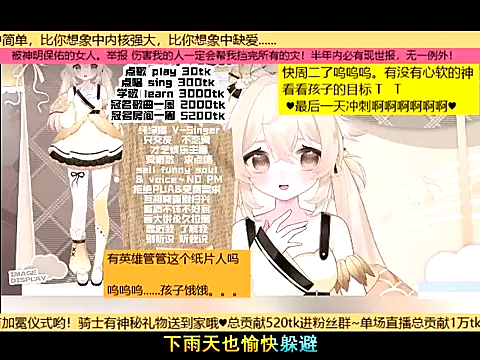 Snapshot of goldenangle888 chatting on 11.17.25 goldenangle888 online show from 11.17.25