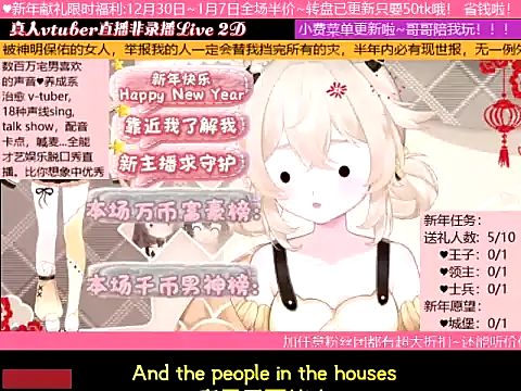 Snapshot of goldenangle888 chatting on 01.06.26 goldenangle888 online show from 01.06.26