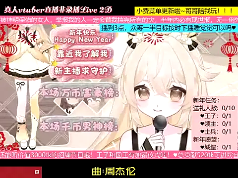 Snapshot of goldenangle888 chatting on 01.07.26 goldenangle888 online show from 01.07.26