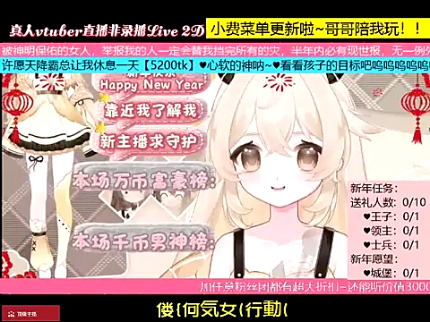 Snapshot of goldenangle888 chatting on 01.08.26 goldenangle888 online show from 01.08.26