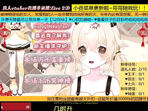 Snapshot of goldenangle888 chatting on 01.09.26 goldenangle888 online show from 01.09.26