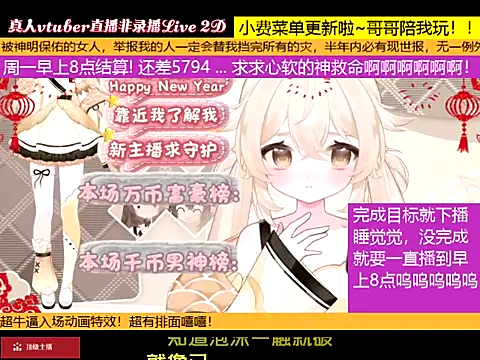 Snapshot of goldenangle888 chatting on 01.11.26 goldenangle888 online show from 01.11.26