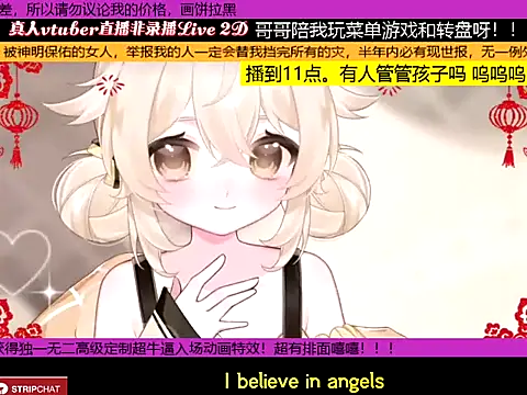 Snapshot of goldenangle888 chatting on 01.15.26 goldenangle888 online show from 01.15.26