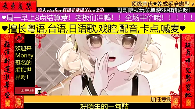 Snapshot of goldenangle888 chatting on 02.02.26 goldenangle888 online show from 02.02.26