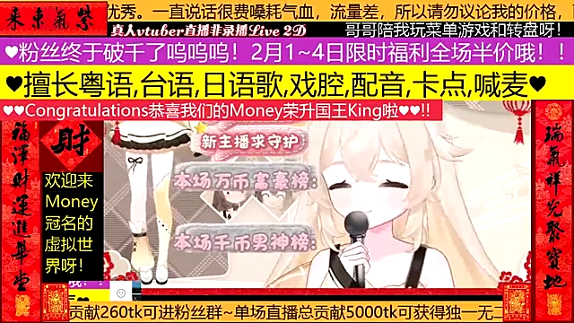 Snapshot of goldenangle888 chatting on 02.05.26 goldenangle888 online show from 02.05.26