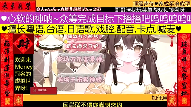 Snapshot of goldenangle888 chatting on 02.07.26 goldenangle888 online show from 02.07.26