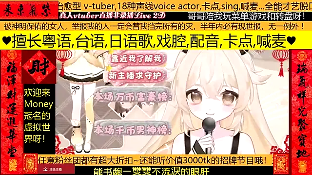 Snapshot of goldenangle888 chatting on 02.07.26 goldenangle888 online show from 02.07.26