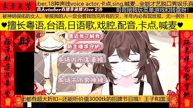 Snapshot of goldenangle888 chatting on 02.08.26 goldenangle888 online show from 02.08.26