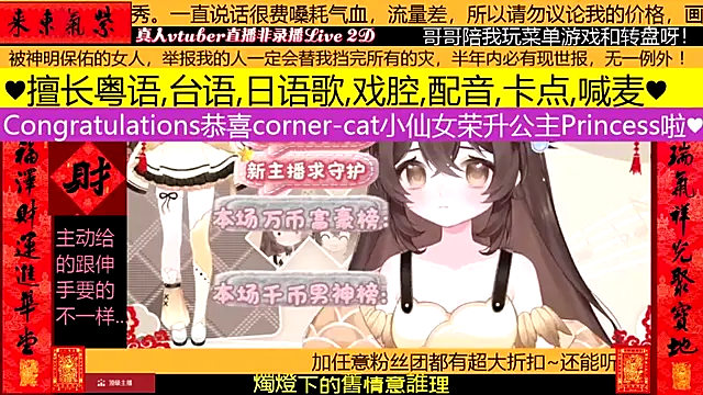 Snapshot of goldenangle888 chatting on 02.08.26 goldenangle888 online show from 02.08.26