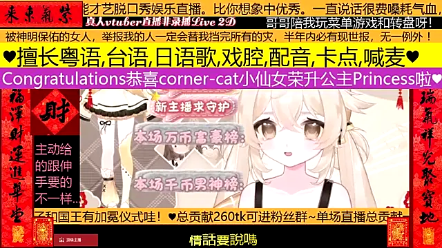 Snapshot of goldenangle888 chatting on 02.09.26 goldenangle888 online show from 02.09.26