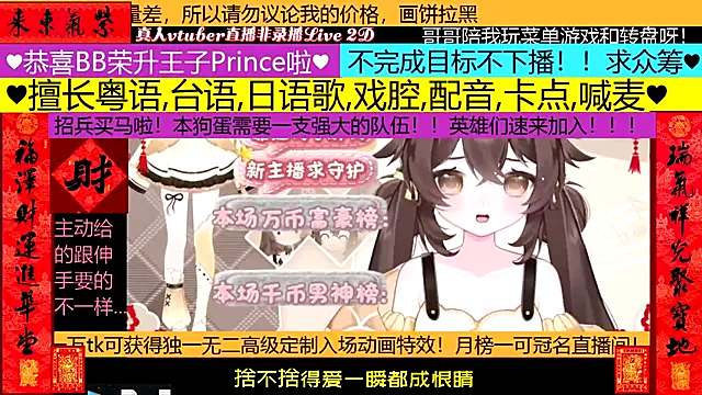 Snapshot of goldenangle888 chatting on 02.12.26 goldenangle888 online show from 02.12.26