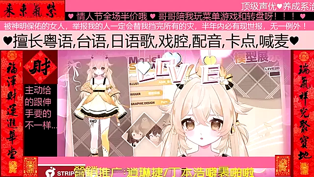 Snapshot of goldenangle888 chatting on 02.14.26 goldenangle888 online show from 02.14.26