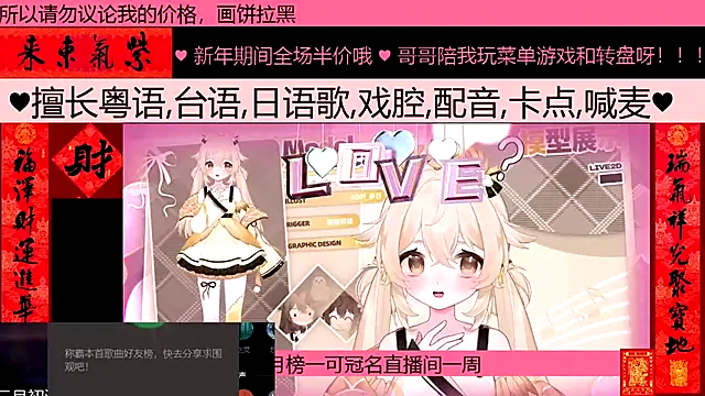 Snapshot of goldenangle888 chatting on 02.23.26 goldenangle888 online show from 02.23.26