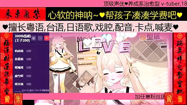 Snapshot of goldenangle888 chatting on 02.24.26 goldenangle888 online show from 02.24.26