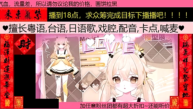 Snapshot of goldenangle888 chatting on 02.25.26 goldenangle888 online show from 02.25.26