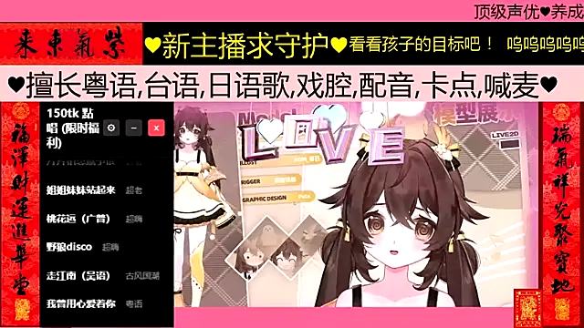 Snapshot of goldenangle888 chatting on 02.25.26 goldenangle888 online show from 02.25.26