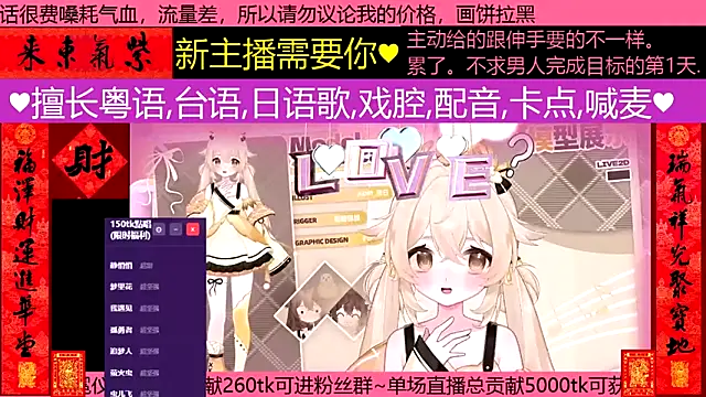 Snapshot of goldenangle888 chatting on 02.26.26 goldenangle888 online show from 02.26.26