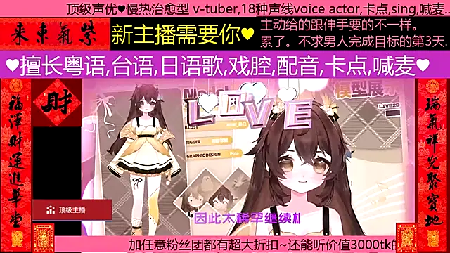 Snapshot of goldenangle888 chatting on 02.28.26 goldenangle888 online show from 02.28.26