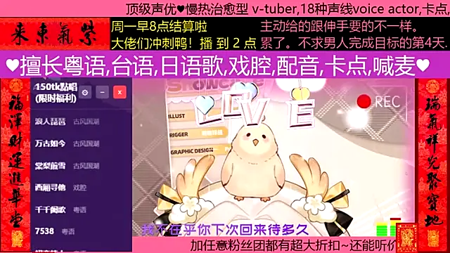 Snapshot of goldenangle888 chatting on 03.01.26 goldenangle888 online show from 03.01.26