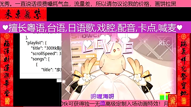 Snapshot of goldenangle888 chatting on 03.02.26 goldenangle888 online show from 03.02.26