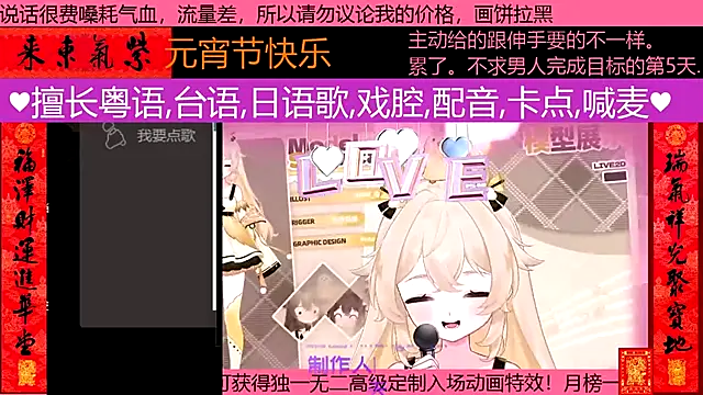 Snapshot of goldenangle888 chatting on 03.03.26 goldenangle888 online show from 03.03.26