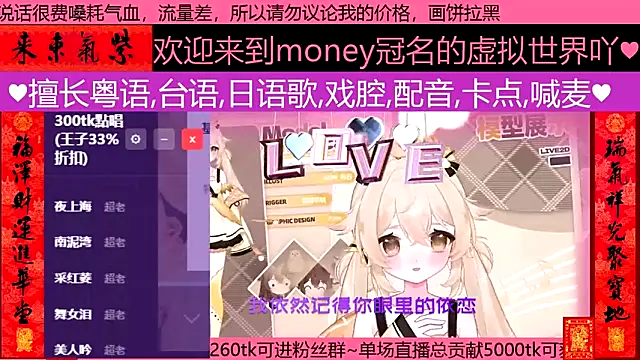Snapshot of goldenangle888 chatting on 03.05.26 goldenangle888 online show from 03.05.26